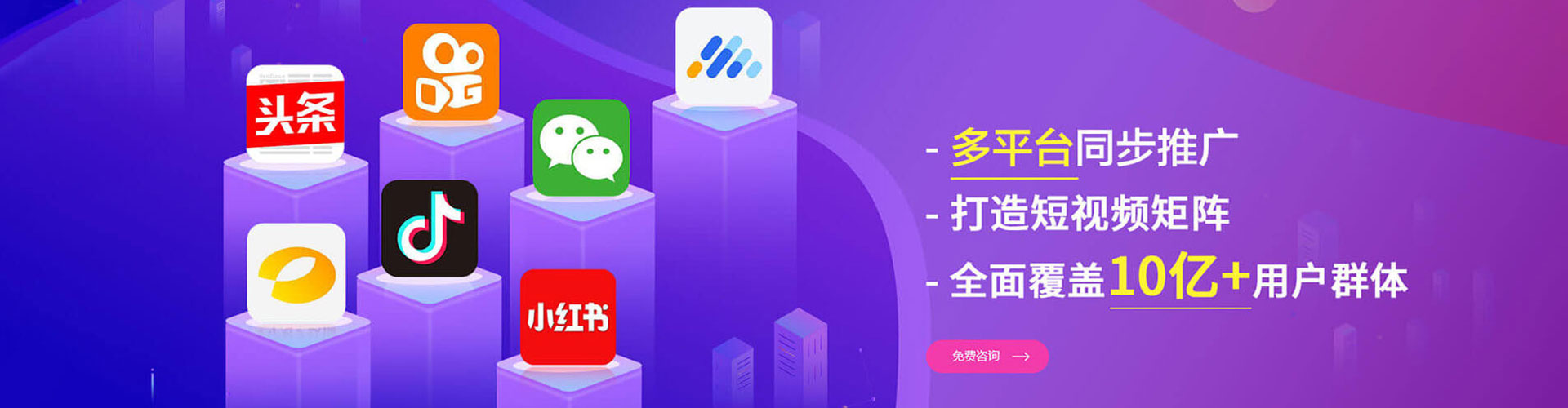 旗津百度竞价推广