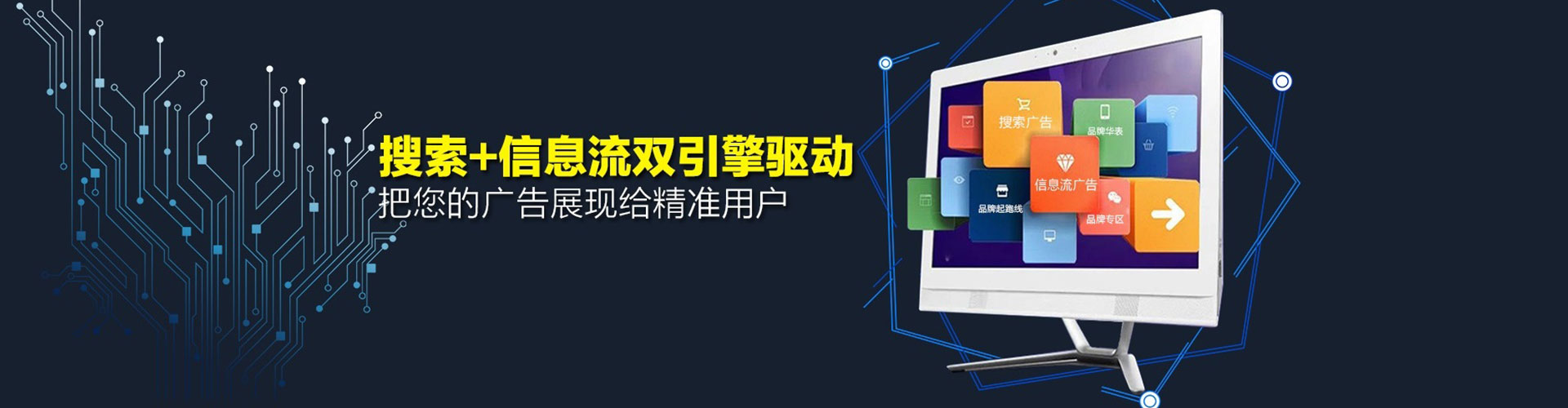 旗津推广开户